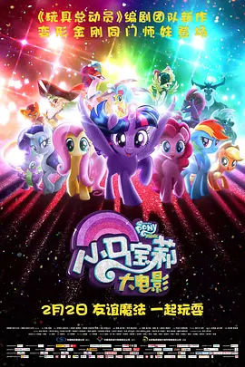 成瘾偷窥狂